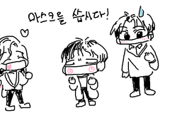 사이좋은 삼남매2