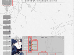 마기카로기아 세팅자료 배포