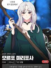 경계선의 마키나