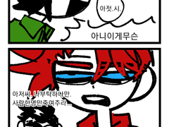 매뉴패치 / 매뉴얼즈 / 매뉴패치치트 로그