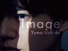 우치다 유우마 Image 가사