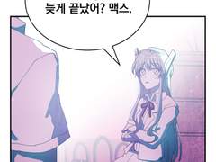 슈퍼베리 본편 2화 마감 알림글