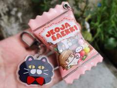 문송 키링 샘플