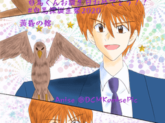 메디방 / 2020. 08. 29. 하쿠바 사구루 생일 축전