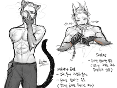 [매뉴얼, 치트] 수인2