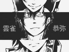 히바리 쿄야 드림