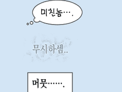 롤20 매크로 배포