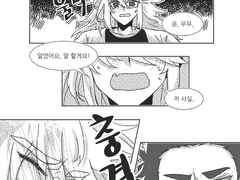 연애를 글로 배웠습니다