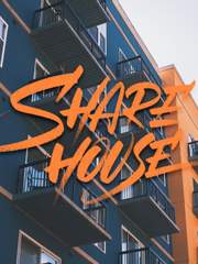 슈짐 / 쉐어 하우스