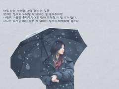 [나연/사나]네 마음이 내려와