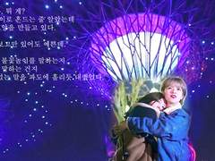 [정연/나연]저 하늘의 별을 따줘