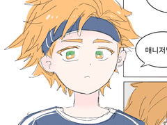 사신대전 기반 테오준 낙서