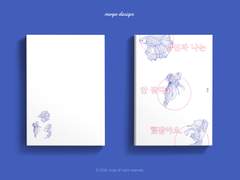 031. 당신과 나는 안 맞다고 했잖아요.