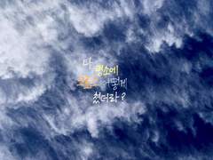 [글씨] 보쿠토 코타로