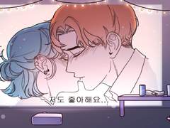 빔 고정틀 커미션