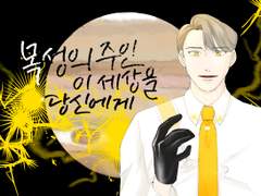 성현제 생일 축하해요!