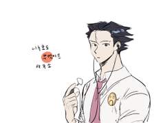 역전재판 팬아트6