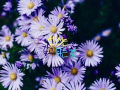 [글씨] 오이카와 토오루