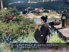 [용과 같이 : 유신] 플레이 일지