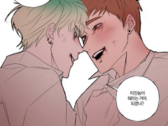 [석순] 배틀호모