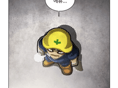 우연이 세 번이면, 운명이래요 4