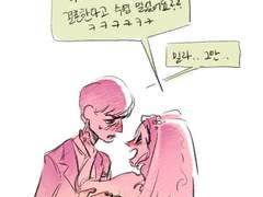 브로드처치 / 밀러하디 7,8월 낙서