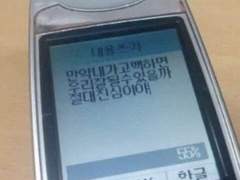 네가 없는 꿈을 꾼 적이 없다