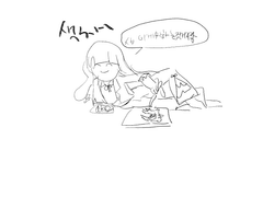 색채뎐(色彩傳) 황조편(黃鳥篇)