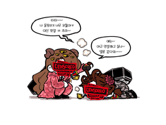 직원연성 모음 (~2020.08.30)