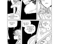 포식자의 연애방식