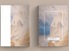 [분양 완료] 먹구름을 위한