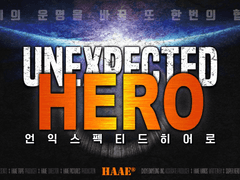Unexpected Hero(2)