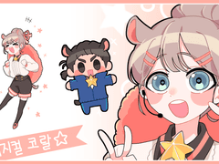 매지컬, 할로윈