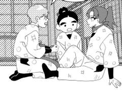 [닌타마] 상냥한 사람