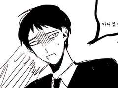 인간세상을 구해주세요, 용사님!