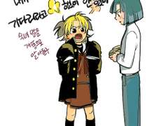 히카루의 바둑 모음 1