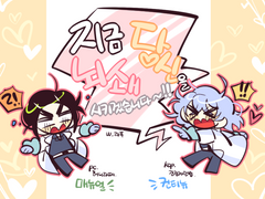 전오수 연성 백업6