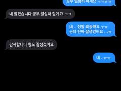 𝟒𝟕 손목 시려울 뻔