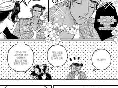 [금랑단델/KBDN] 메뉴얼맨 中