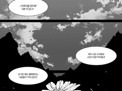 가본 적 없는 그 곳