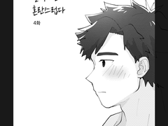 [스타듀밸리]알렉스는 혼란스럽다 -4