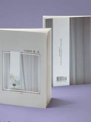 [백도] 다정함의 온도 (完)