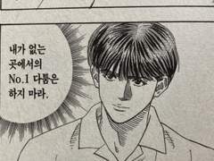 릴레이 가상 인터뷰 - 후지마 켄지 (2014)