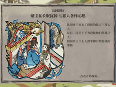 강남백경도 도화촌 이벤트 1