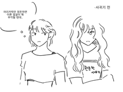 (찬버) 언니의 리본