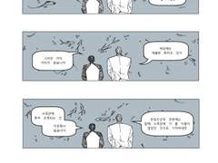 [현제유진] 수족관