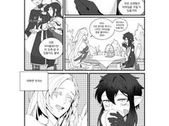 [로오히] 어쩌면 우리는