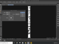 스턴뉴얼 현패청게(?)