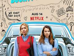 Teenage Bounty Hunters/2020