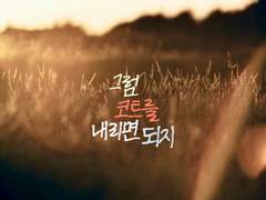 [글씨] 네코마타 야스후미